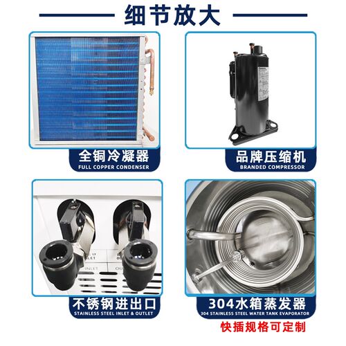 工业冷水机1P风冷式冷水机激光模具电镀实验室水循环降温制冷设备