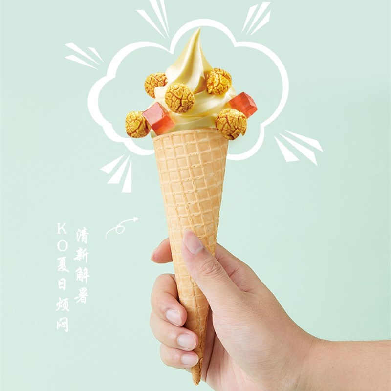 摩天脆筒加长摩天脆脆加厚冰淇淋蛋筒冰激凌脆皮甜筒16度脆皮甜筒