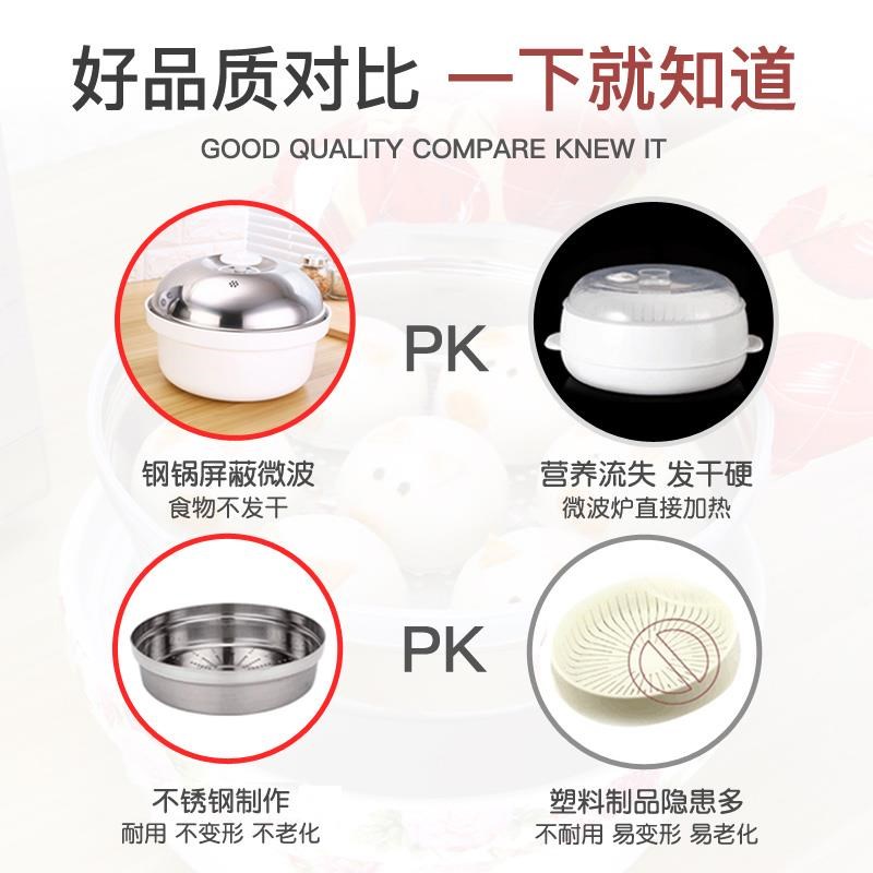蒸锅家用新款微波炉加热专用碗蒸蒸馒头包子器皿笼屉蒸宝蒸鱼热饭