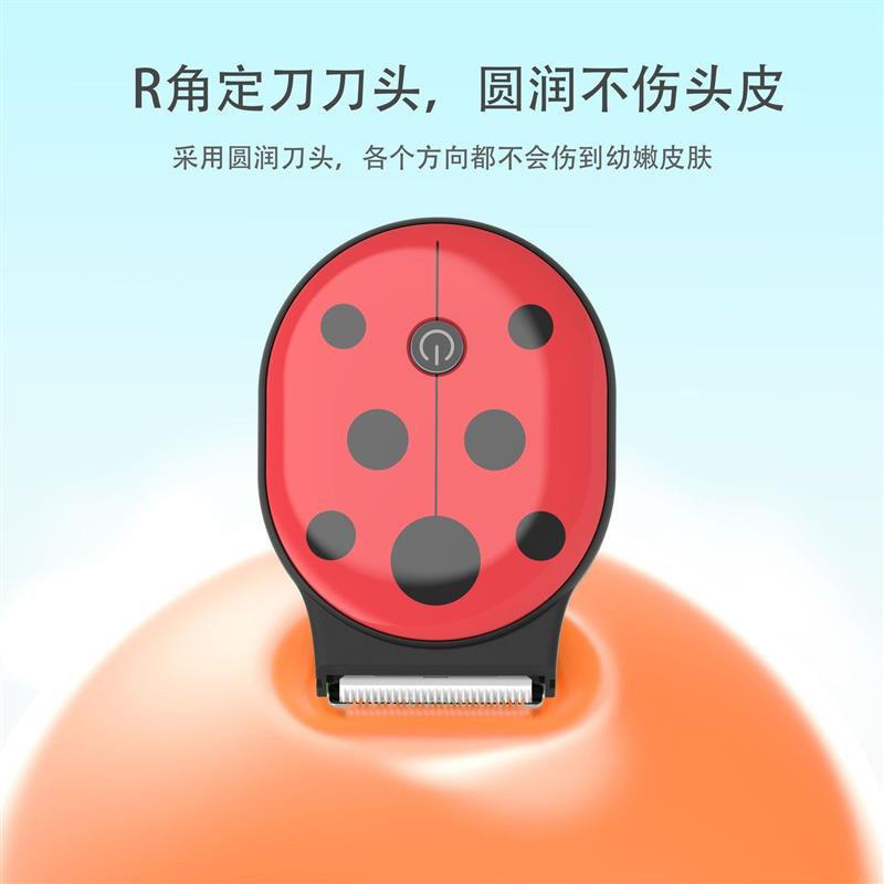 电动宝宝理发器婴儿电动理发剪刀满月头理发百天周岁儿童头发修剪