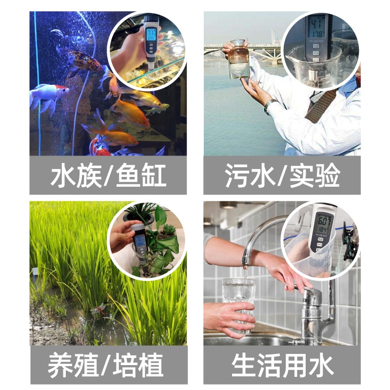 希玛 ph测试笔 ph计便携式鱼缸ph检测仪器酸度计酸碱度ph值测试仪