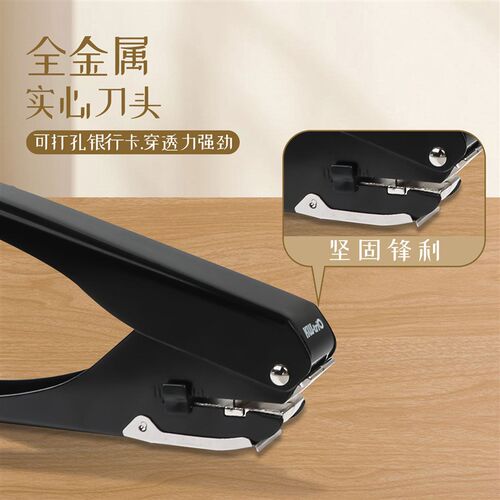 打孔机9771椭圆形打孔器手握式省力全金属打眼器吊牌证件打洞钳子