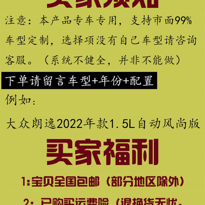 汽车内饰中控台防晒避光垫前台铺的垫工作仪表台防滑垫遮阳遮光垫