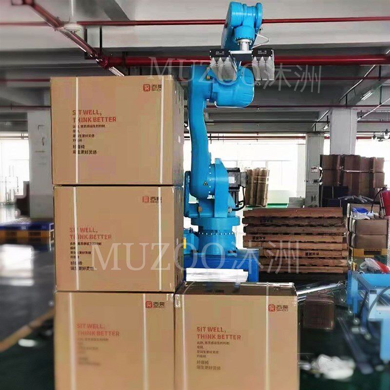 集成式真空海绵吸盘机械手工业真空硅胶吸盘吸具木工板材纸箱码垛
