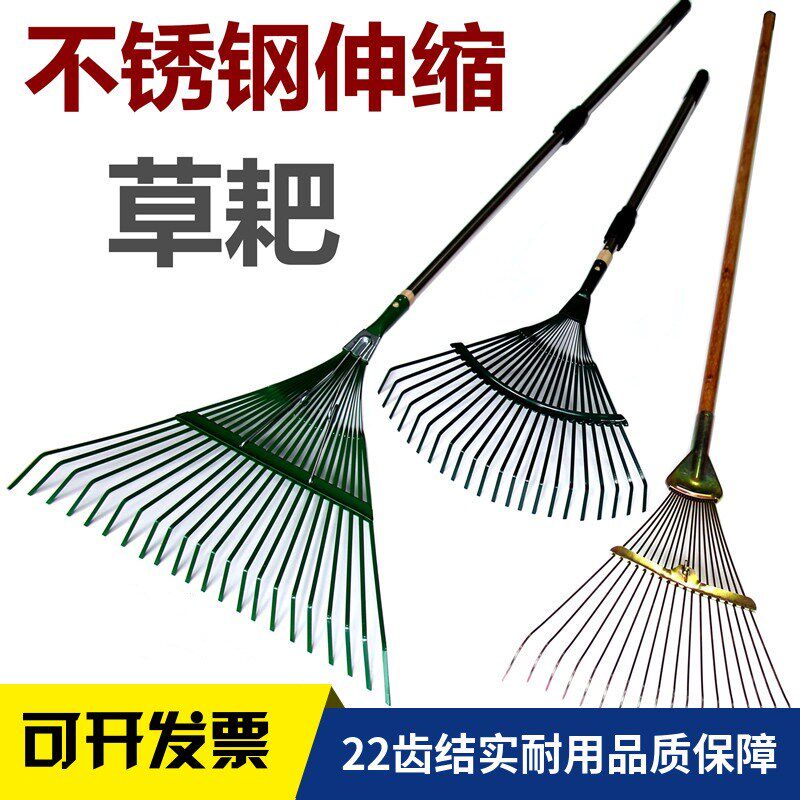 捞扒草扫地农用搂草耙子不锈钢伸缩草耙落叶草坪家用抓草爬子钢丝
