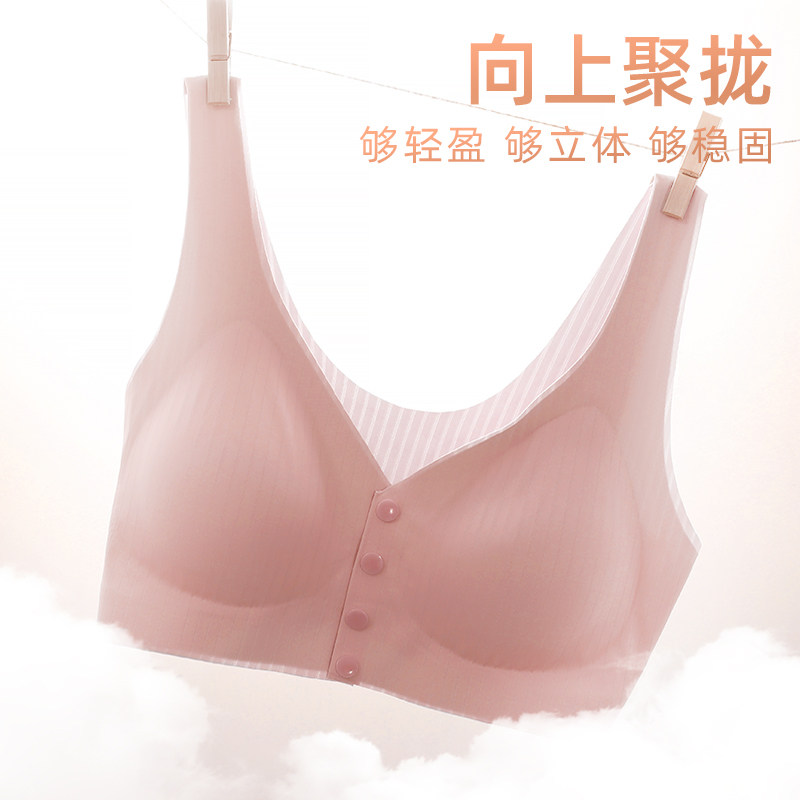 妈妈内衣女前扣文胸无钢圈中老年人妇女冰丝大码背心式胸罩夏季薄