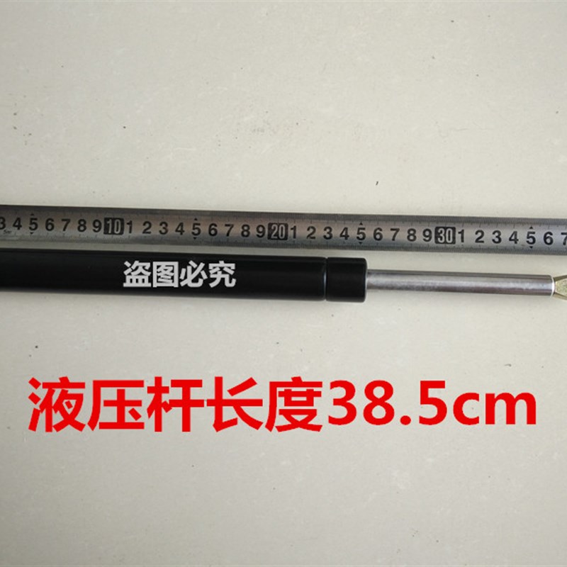 液压式风炮吊机液压杆 液压杆平衡支架液压杆 吊架支架液压杆配件