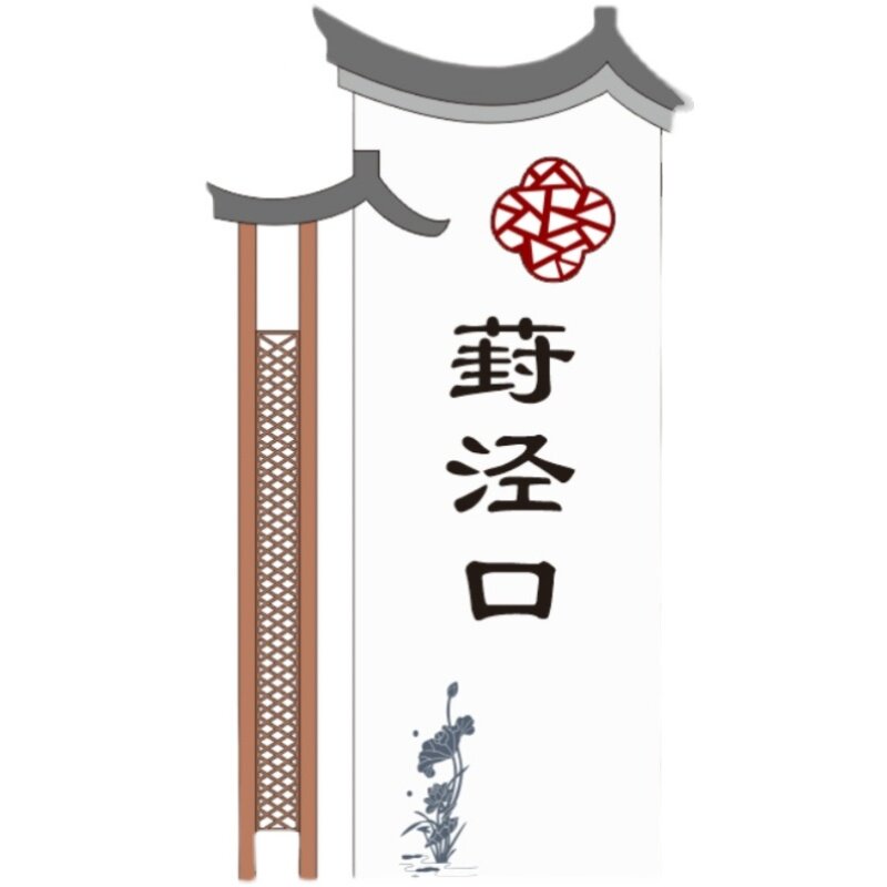 户外社会主义核心价值观标牌党建雕塑标识牌党建宣传栏定制广告牌