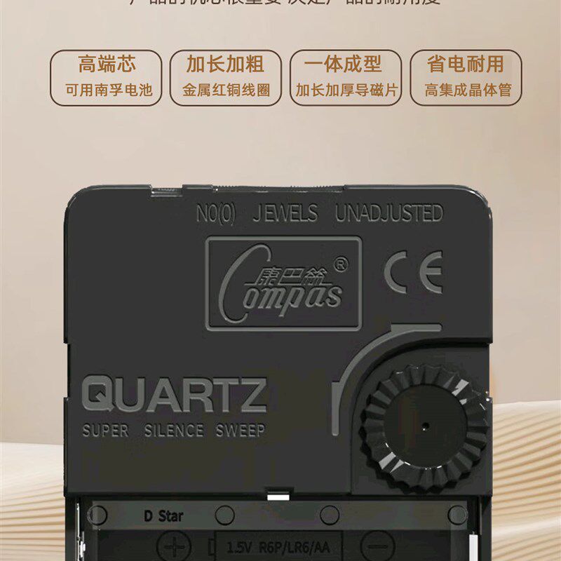 康巴斯挂钟机芯配件大尺寸金属指针高功率静音手表机芯十字绣DIY