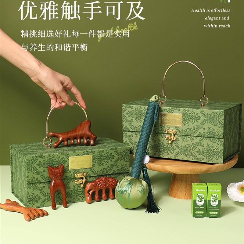 开学教师节礼物老师和长辈礼物生日按摩和殴打健康礼盒母亲