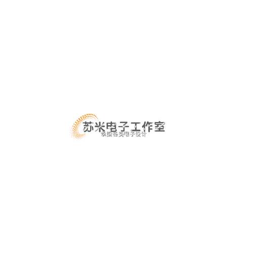 单片机设计代做/产品/设计/开发/51/stm32/stc/proteus仿真/C语言