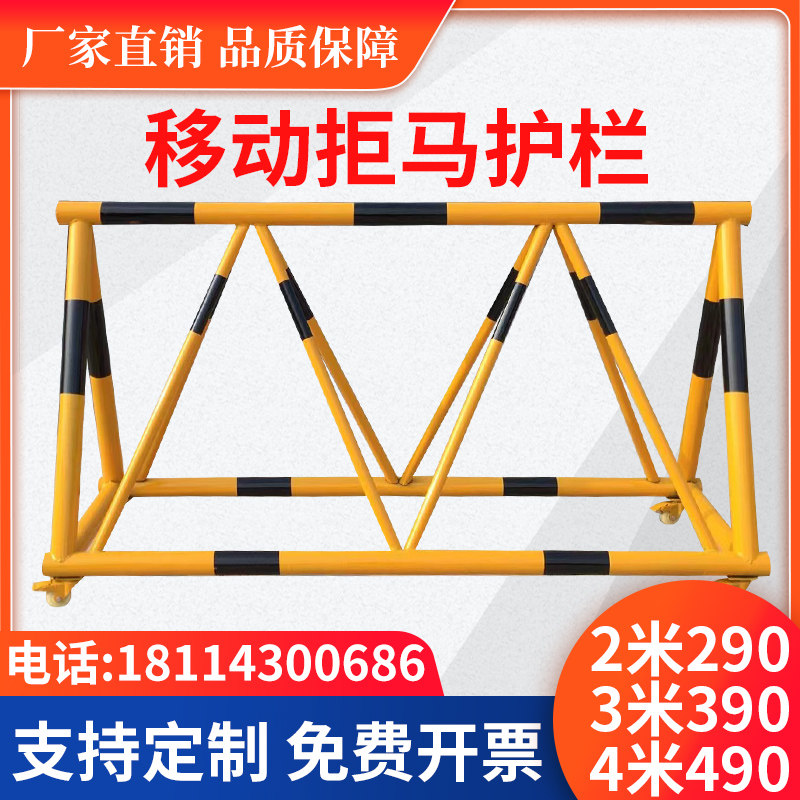 拒马移动路障单位加油站幼儿园学校门口防冲撞挡人车隔离医院护栏