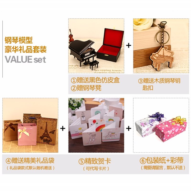 钢琴音乐盒模型生日礼物可男女生仿真装饰品八音盒迷你小钢琴摆件