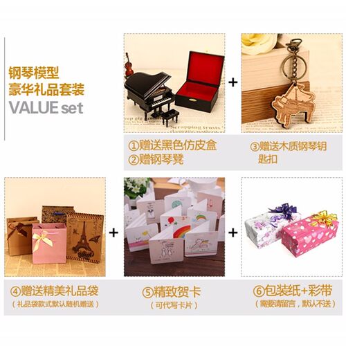 钢琴音乐盒模型生日礼物可男女生仿真装饰品八音盒迷你小钢琴摆件