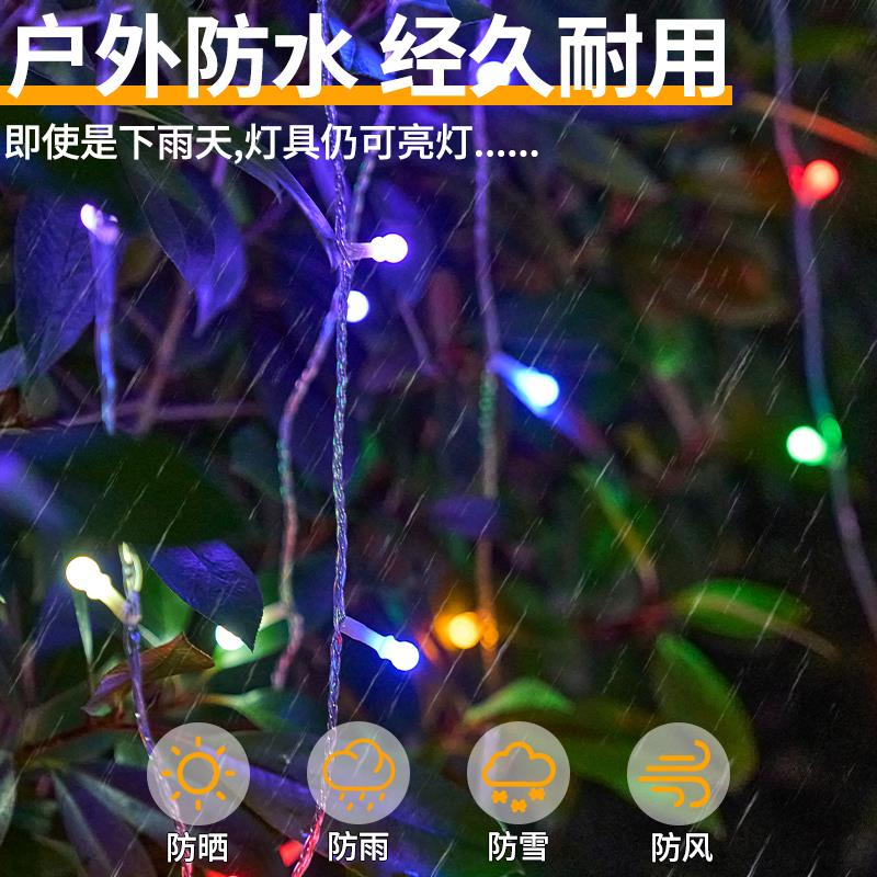 太阳能装饰灯爆米花灯串灯2026春节满天星星客厅庭院七彩led灯条