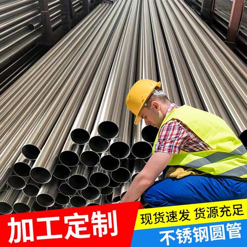304不锈钢方管材料201矩形管型材316l方通不锈钢管薄壁四方管零切