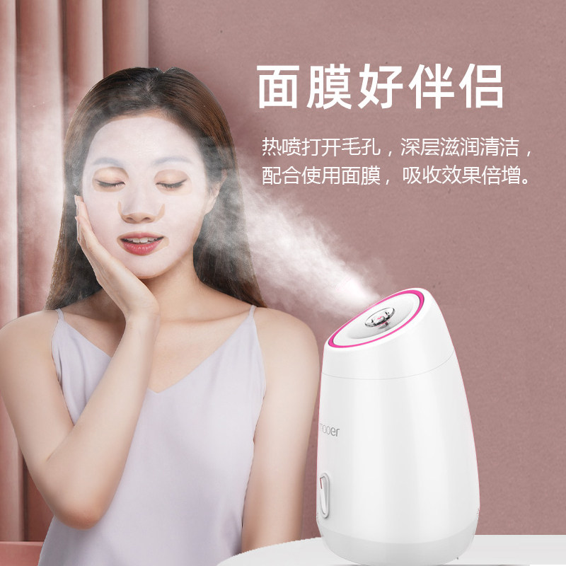 蒸脸器热喷补水嫩肤深层清洁毛孔护肤纳米蒸汽家用脸部喷雾美容仪