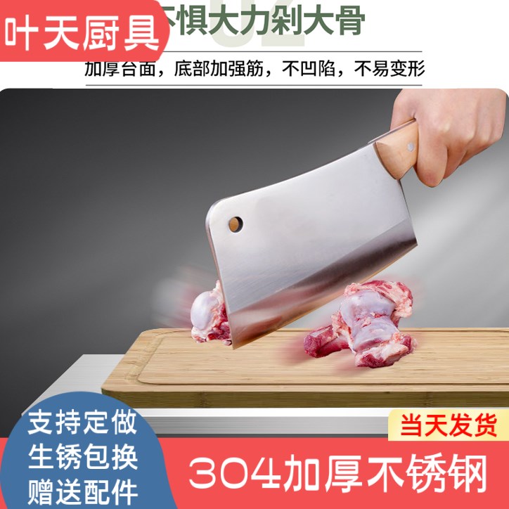 304菜市场两层不锈钢工作台商用多层二层工作台砍案板台桌操作台