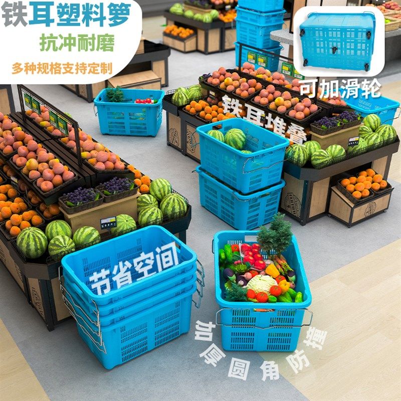 塑料周转箩堆叠加厚水果蔬菜筐子长方形镂空服装箩筐大号带铁耳