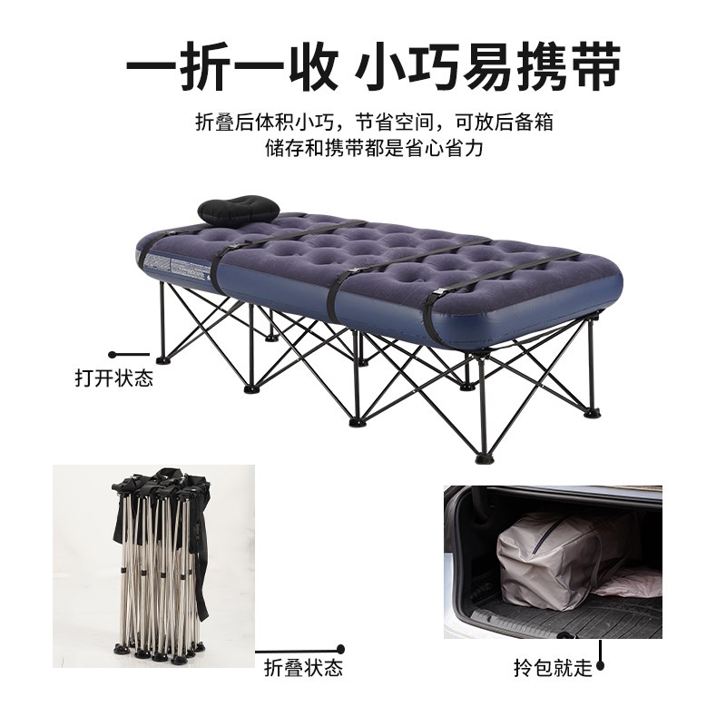 户外露营折叠单人双人床便携式帐篷午睡行军床充气床旅行床