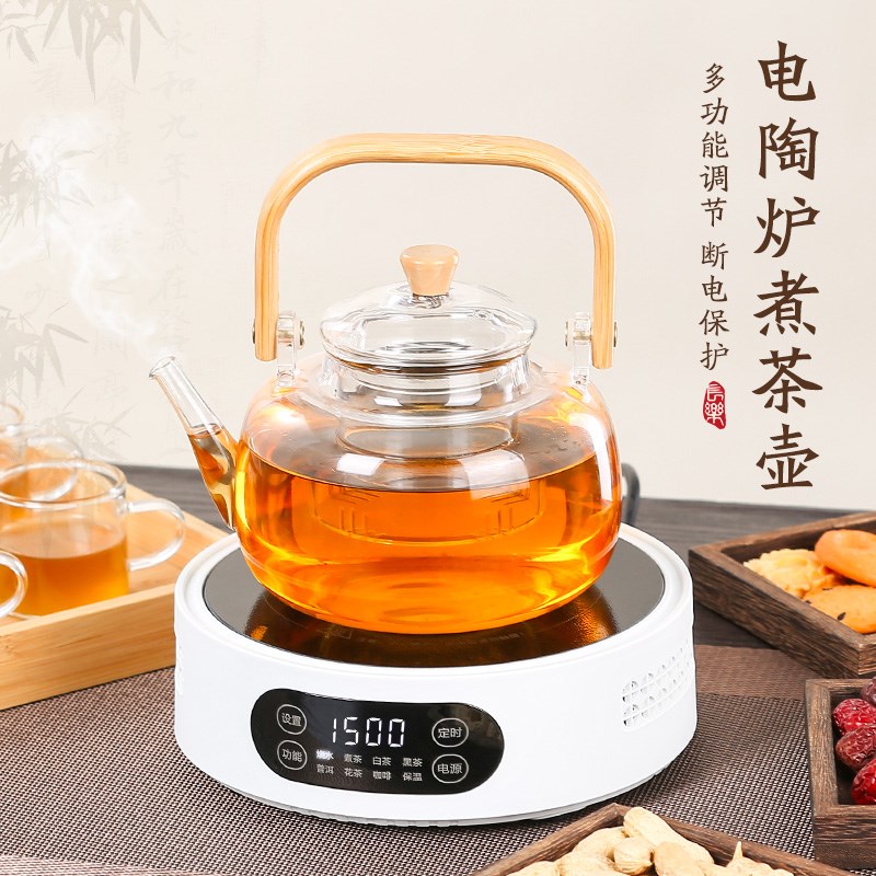 1500W电陶炉煮茶壶家用小型煮茶器小火锅打边炉泡茶加热炉不挑锅