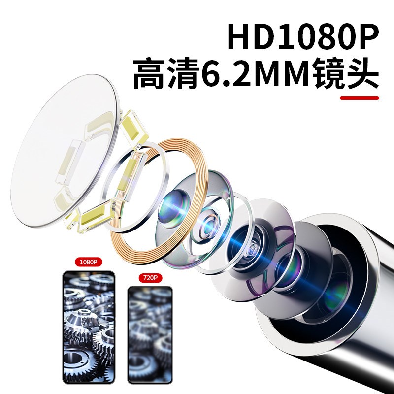 360度可旋转转向手机高清内窥镜汽车管道检测积碳污渍3.9mm摄像头