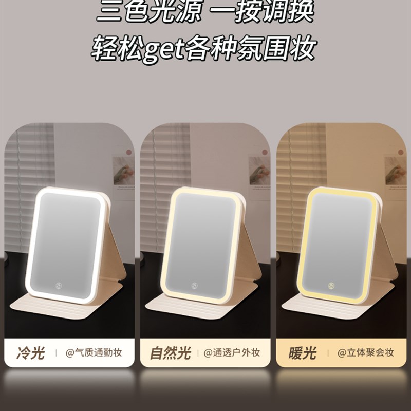 带灯led镜子化妆补光桌面便携小家用女台式梳妆专用大发光折叠镜