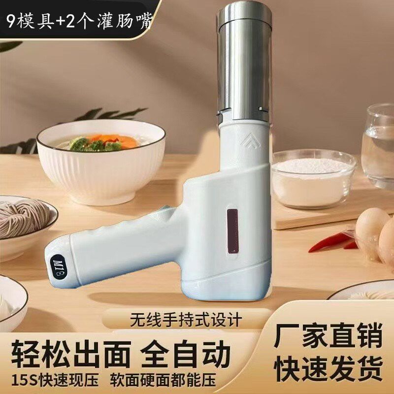 家用电动压面机压莜面窝窝栲栳土豆红薯粉条饸饹机河捞机和乐面