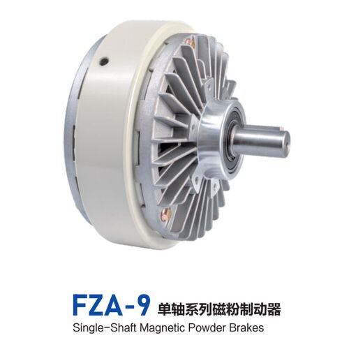 电磁磁粉离合器单轴双轴制动器中空张力控制气胀轴中空心24V刹车