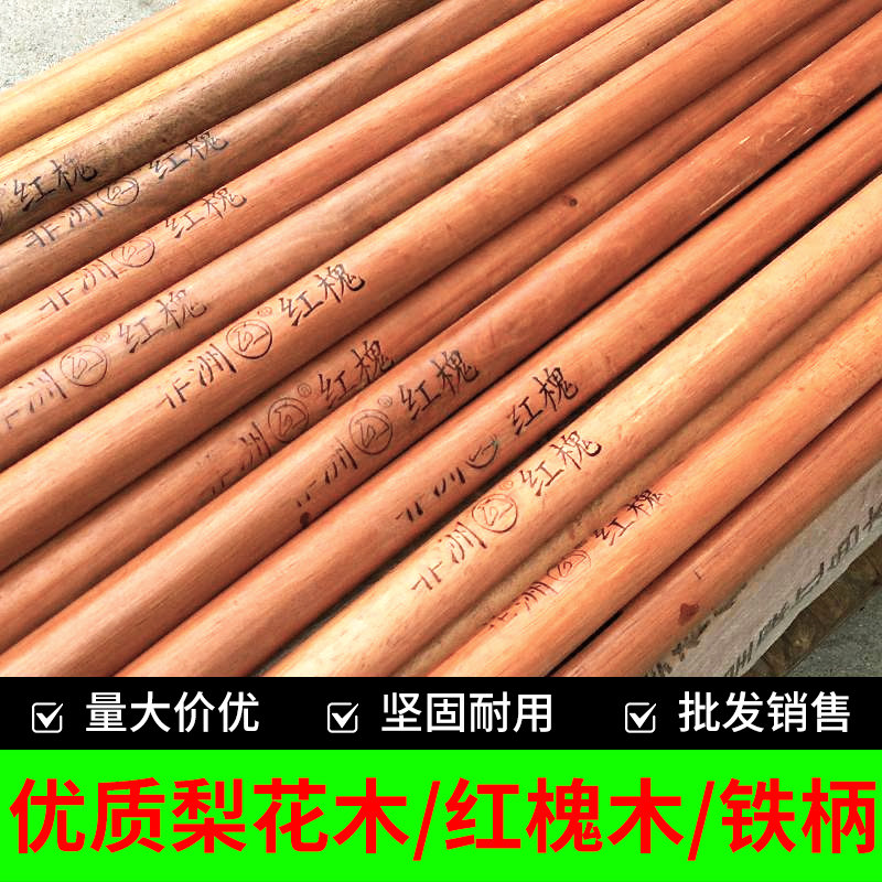 好木柄锹把木圆棒铁锹木柄锄头柄铲柄铲子木把木棍杆子农用木棒图片