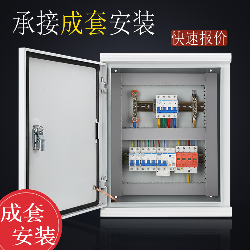 铝合金眉头基业箱配电箱明装电控箱300*400*500*600*800加厚室内