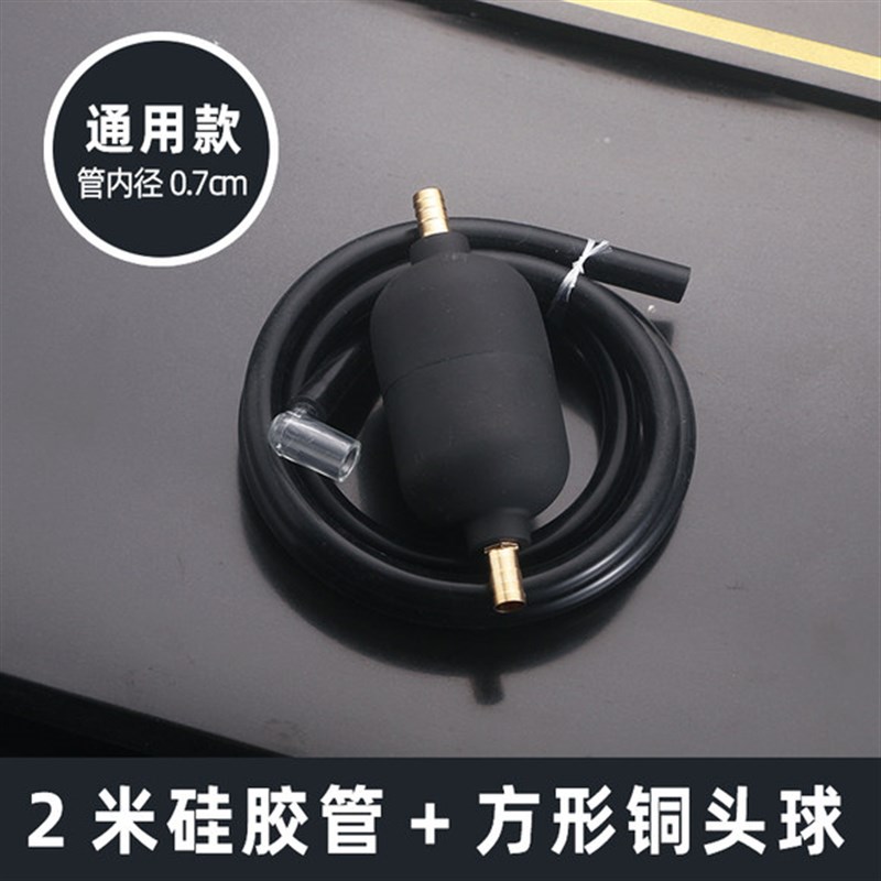 茶盘排水管茶台吸水球茶桌电木矽胶软管出水管下水管功夫茶具配件