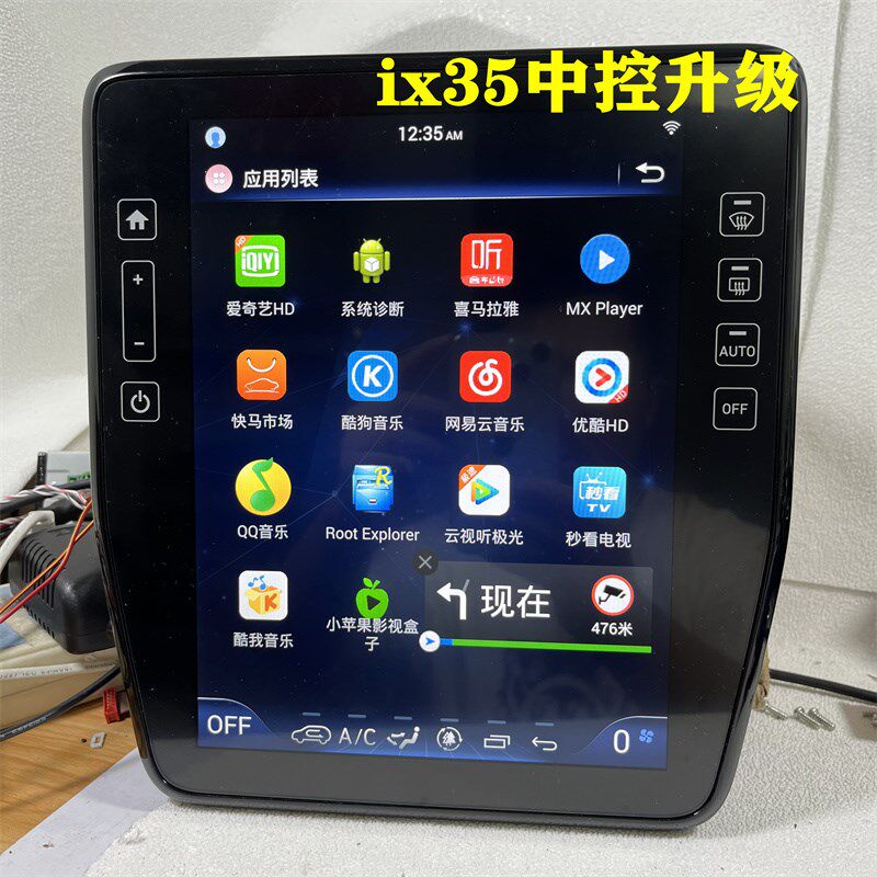 适用现代ix35途胜L库斯途原改装21中控车机更新破解大屏导航升级