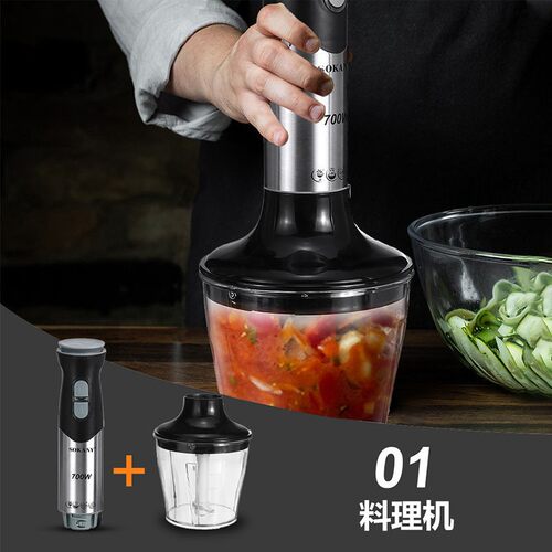 料理棒出口款辅食婴儿宝宝小型手持多功能家用电动绞肉打蛋搅拌器