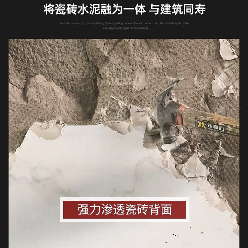 黑豹强力瓷砖背涂胶玻化砖墙砖粘合剂磁砖桶装重大砖上墙渗透水泥