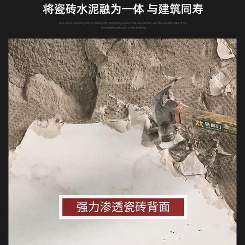 黑豹强力瓷砖背涂胶玻化砖墙砖粘合剂磁砖桶装重大砖上墙渗透水泥