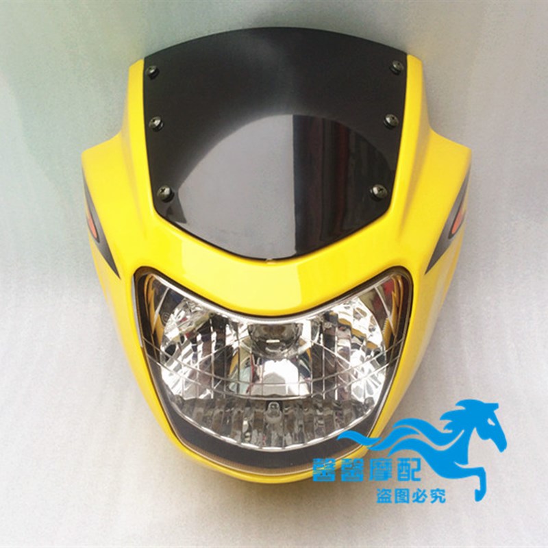 适用于 黔江禧王福王QJ125-6AQJ150-12/18大灯总成导流罩大灯罩