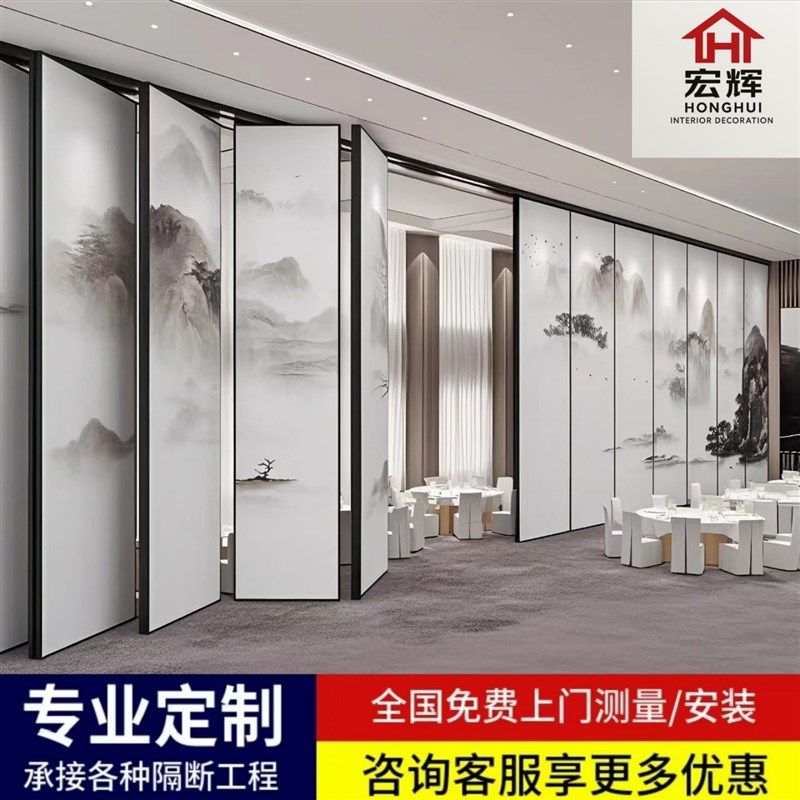 酒店隔断墙会议室移动推拉折叠移门活动隔音屏风包厢培训教室吊轨图片