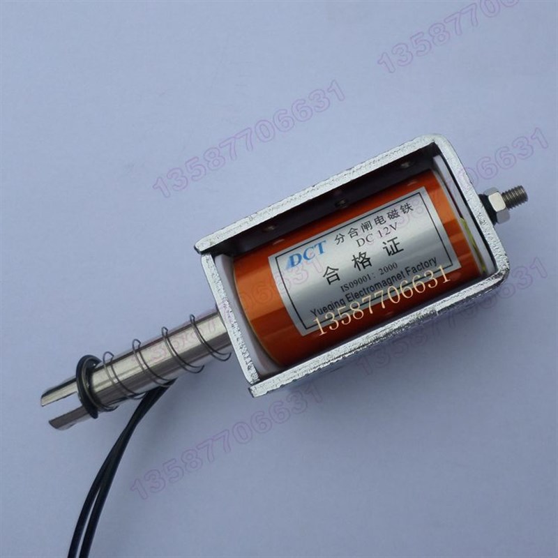 电磁铁推拉式长行程35mm微型直流12v24v220V牵引吸力6kg电磁门锁