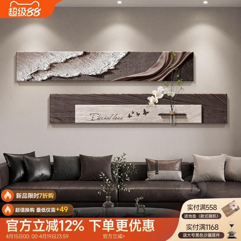 轻奢高级感水培绿植客厅装饰画浮雕立体感沙发背景墙挂画组合壁画