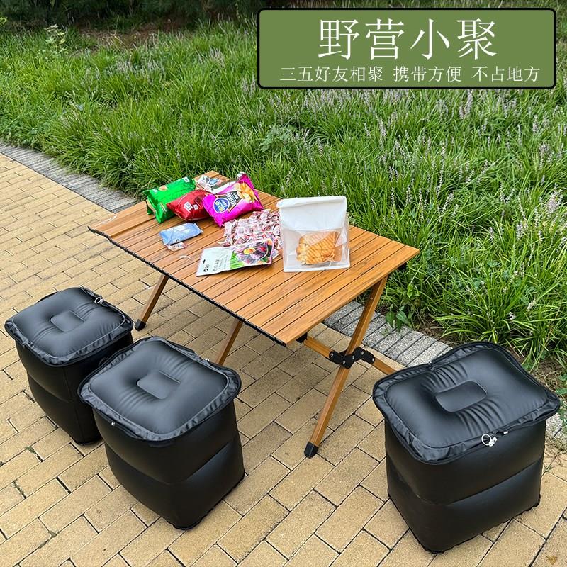 充气做凳脚垫旅行汽车火车坐车充气便携式可折叠凳子露营充气凳
