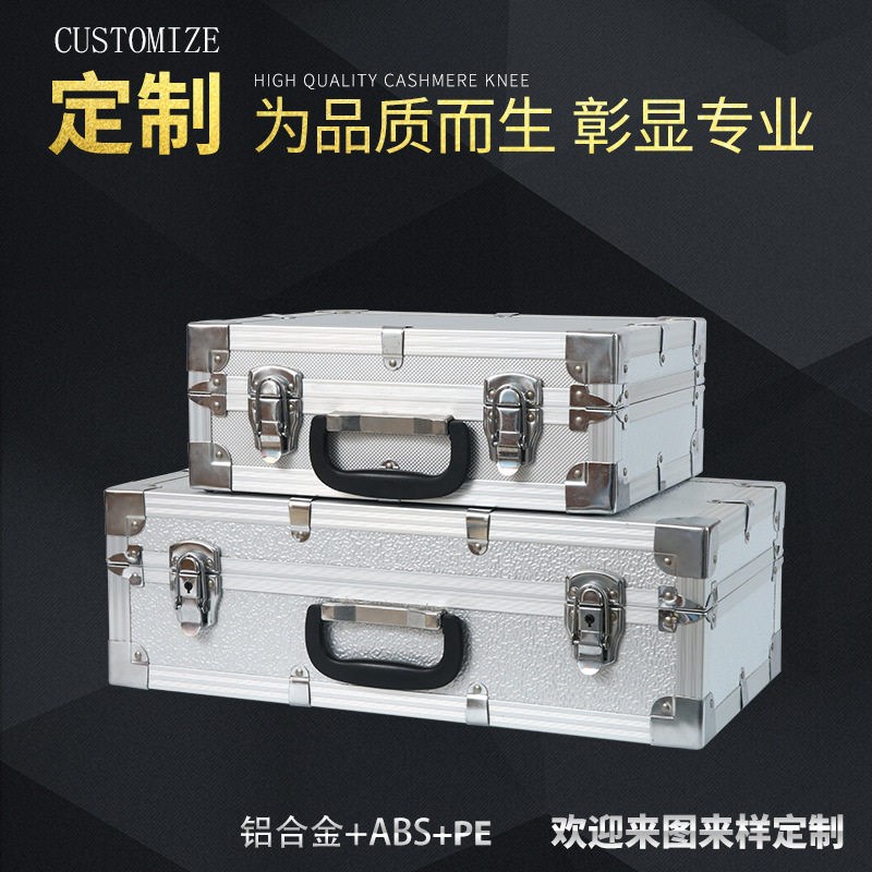 定做航空箱铝箱周转工具箱调音台仪器箱运输箱托运箱铝合金箱定制