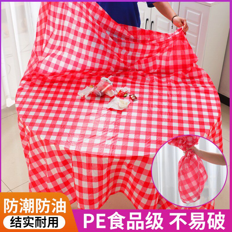 商用一次性桌布长方形格子塑料加厚户外野餐家用餐饮圆桌台布餐垫