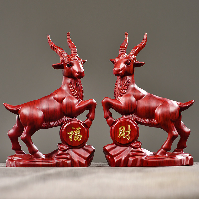 红色木头羊摆件实木质雕刻十二生肖木制山羊吉祥物装饰红木工艺品