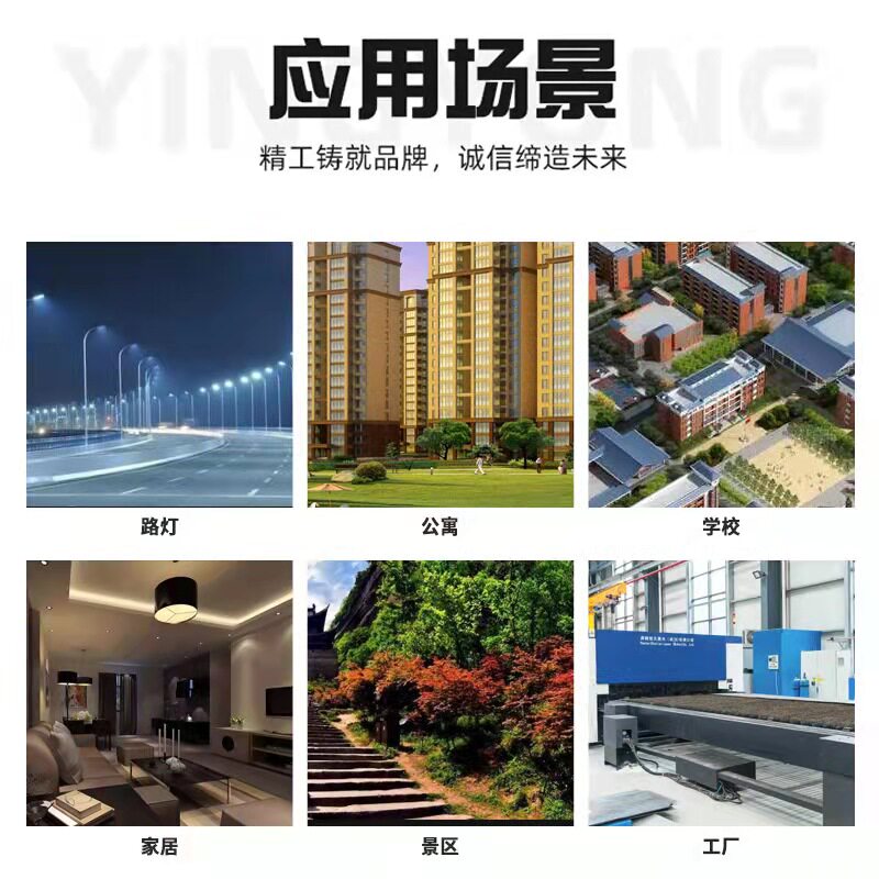 4/6/8/9/10/12路16A智能照明控制时控模块时间经纬度光控开关无线