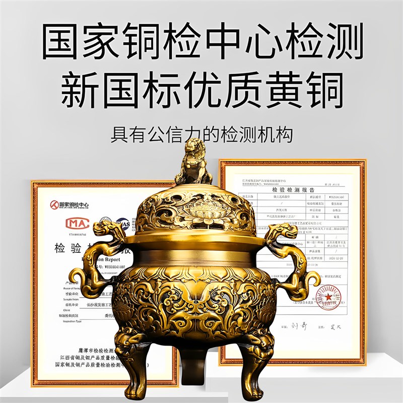 纯黄铜塔炉摆件狻猊三足炉兽耳仿古香炉家居佛堂檀香熏炉摆设