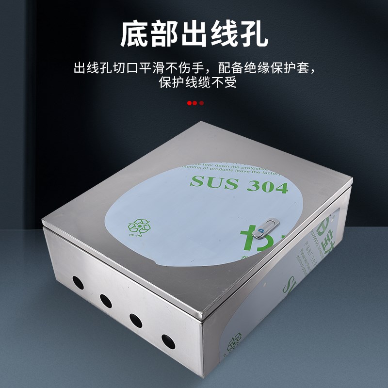 304不锈钢室内配电箱基业箱工程用明装电箱加厚定制户内电源箱