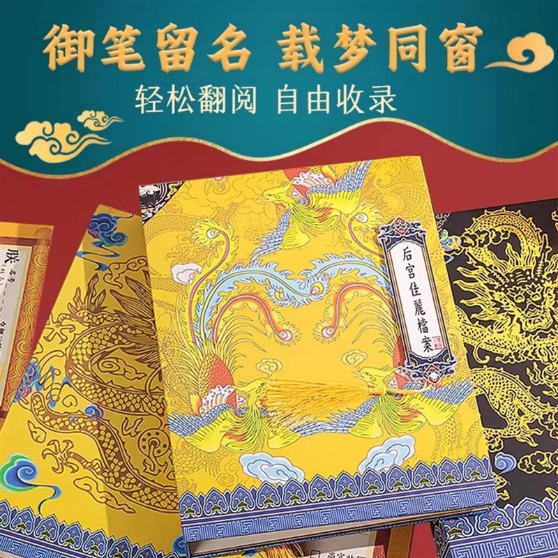 国潮同学录2025新款高颜值抽象搞笑沙雕显眼包二次元小学生六年级图片