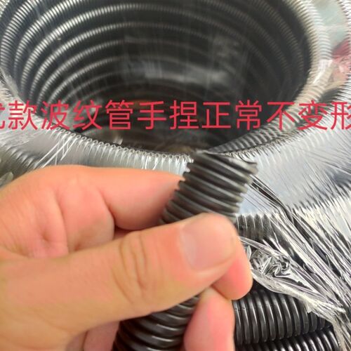 塑料波纹管穿线软管PE软管AD21.2波纹管电线套管【优款】量大包邮
