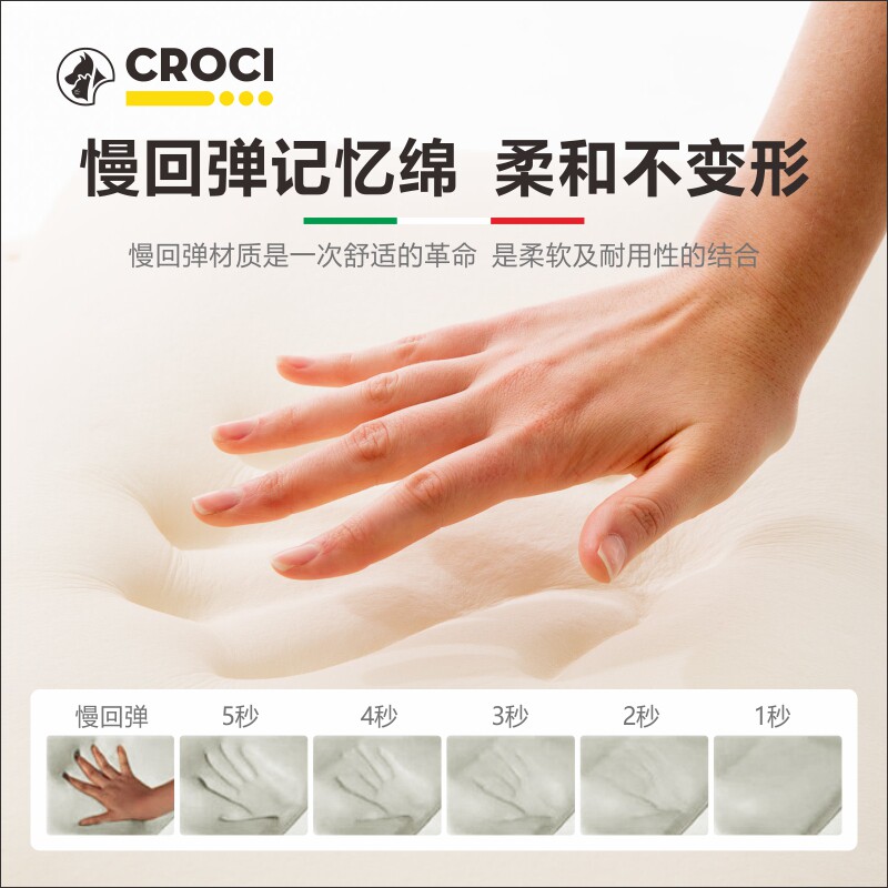 CROCI记忆棉狗窝床垫子可拆洗中大型犬宠物沙发四季通用金毛狗床